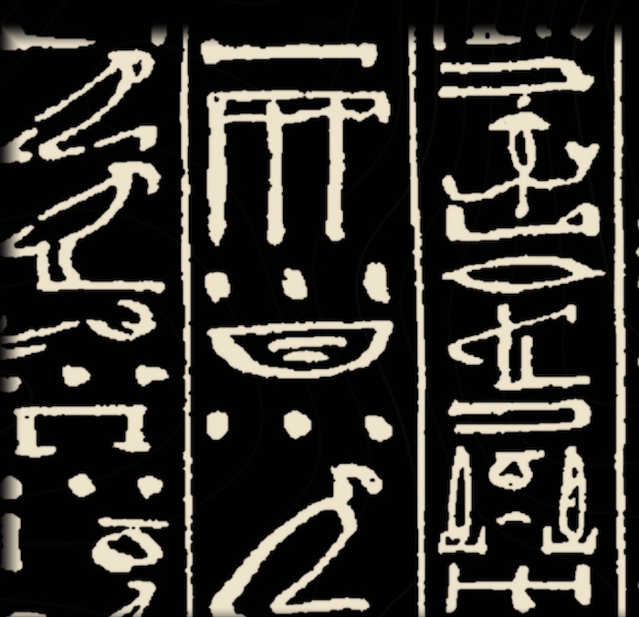 Hieroglyphic inscription